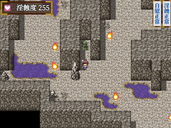 くノ一さくら淫罠洞窟絵巻