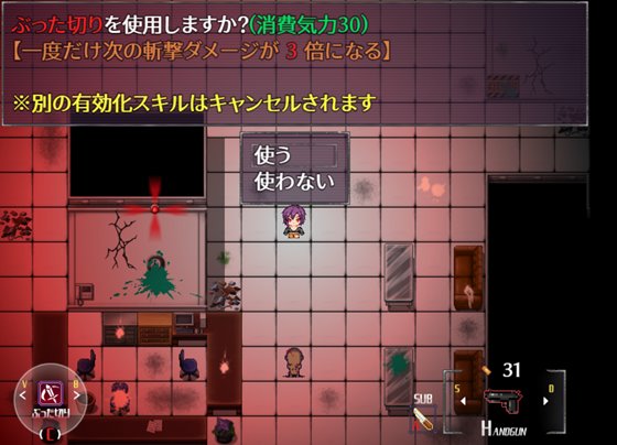 PANACEA Z -パナシーアZ-