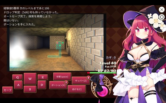 ザコ迷宮と大魔法使い