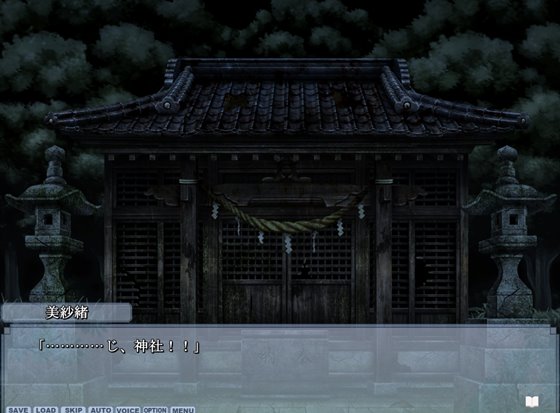 さまぁ☆ソルト~童貞と処女の夫婦~