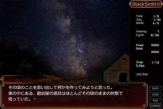 BlackSmith2