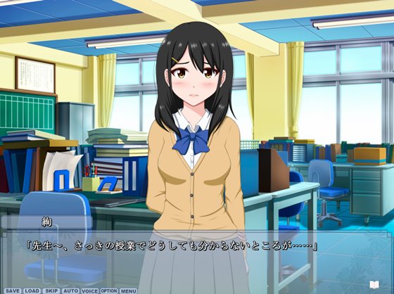 さまぁ☆ソルト~童貞と処女の夫婦~