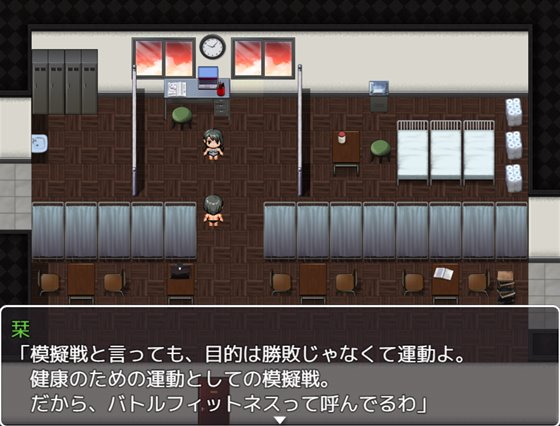 BF同好会 - Battle Fuck Club -