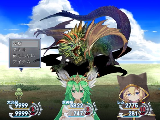 転生したら巨根オークだった件。