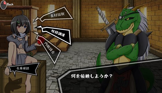 くすぐり奴隷商~叛逆の100日間~