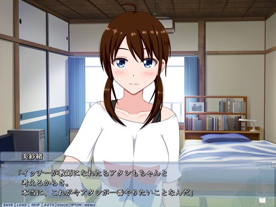 さまぁ☆ソルト~童貞と処女の夫婦~