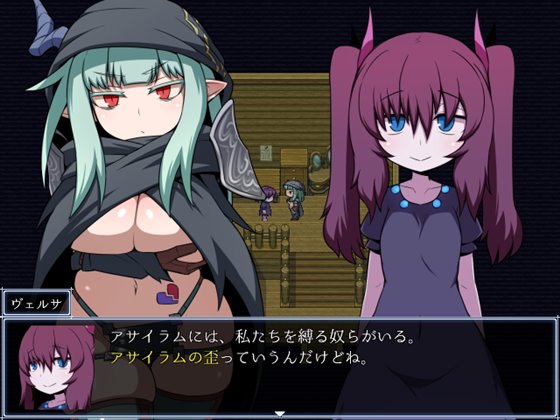 ASYLUM / アサイラム