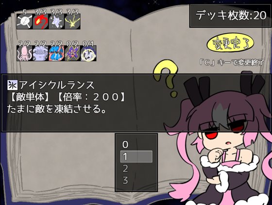 アレスレコード