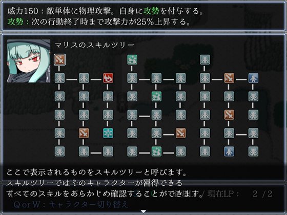 ASYLUM / アサイラム