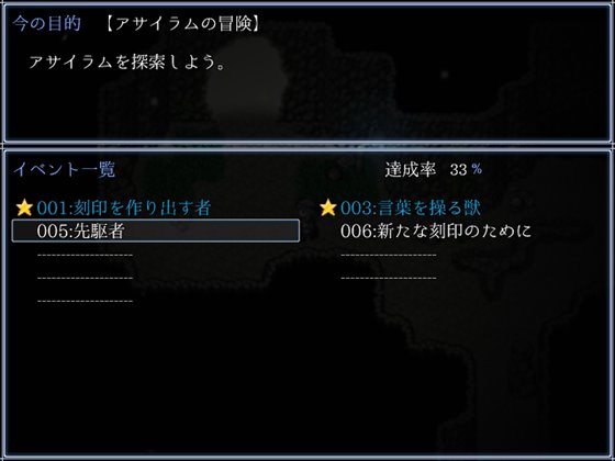 ASYLUM / アサイラム