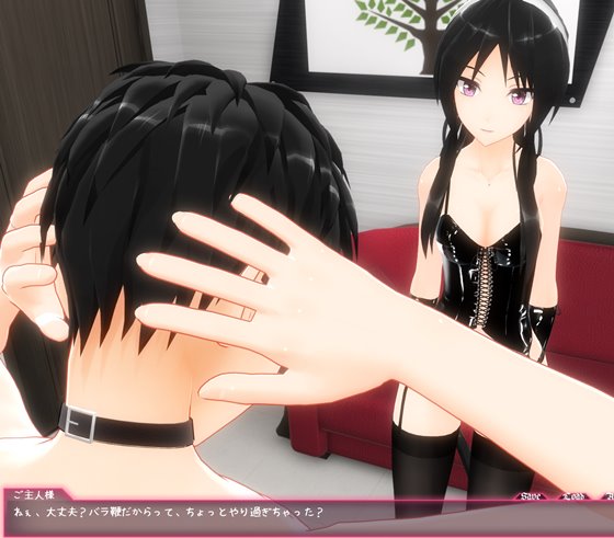 エスカレイション!