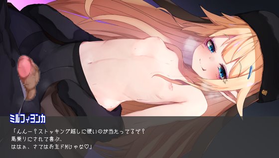 Guns of Succubus -ガンズオブサキュバス-