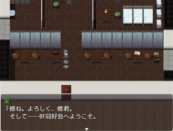 BF同好会 - Battle Fuck Club -