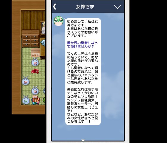 転生したら巨根オークだった件。