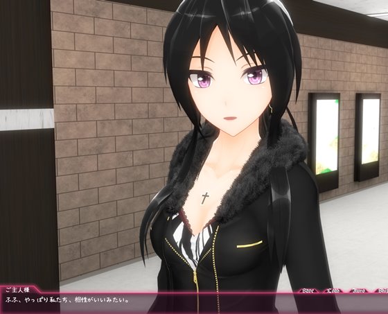 エスカレイション!