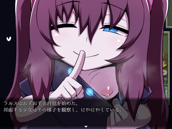 ASYLUM / アサイラム