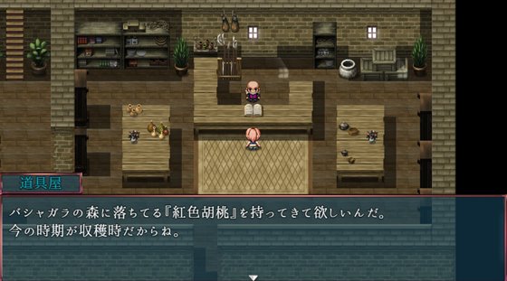 リナリアの冒険 ～Girls Redemption～