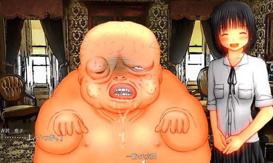 私は彼の肢体をゴミ箱に突っ込みたい