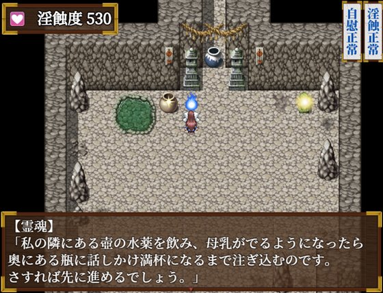 くノ一さくら淫罠洞窟絵巻