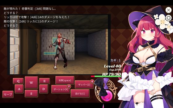 ザコ迷宮と大魔法使い