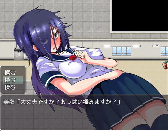 絶対服従クライシス