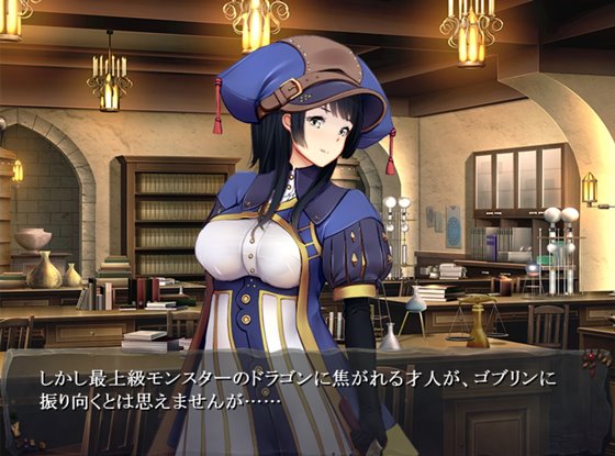 ゴブリンの巣穴 絶望アップグレードデータ