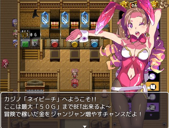 ビキニアーマー エクスプローラーズ