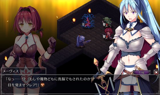 ダンジョンズレギオン-魔王に捧ぐ乙女の肢体-