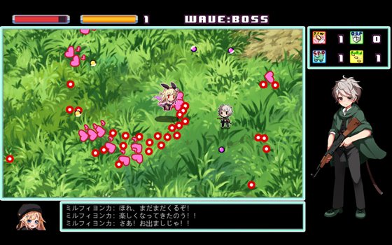 Guns of Succubus -ガンズオブサキュバス-