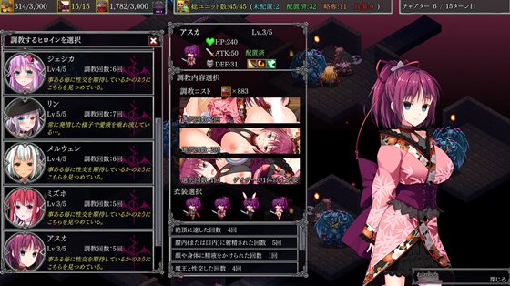 ダンジョンズレギオン-魔王に捧ぐ乙女の肢体-