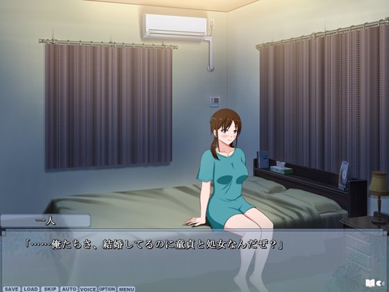 さまぁ☆ソルト~童貞と処女の夫婦~