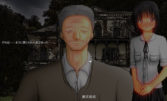 私は彼の肢体をゴミ箱に突っ込みたい