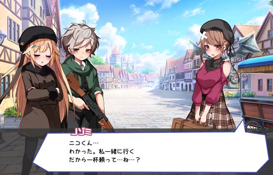 Guns of Succubus -ガンズオブサキュバス-