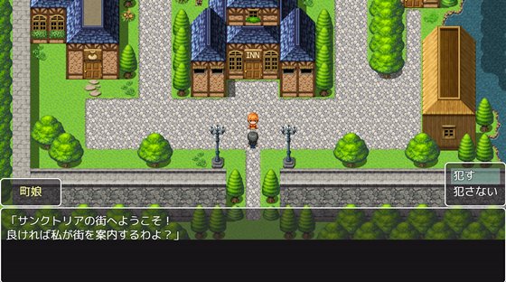 ゲームの世界に入って自由にNPCを犯せる能力を手に入れた