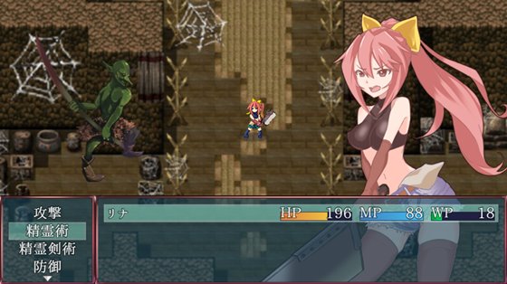 リナリアの冒険 ～Girls Redemption～