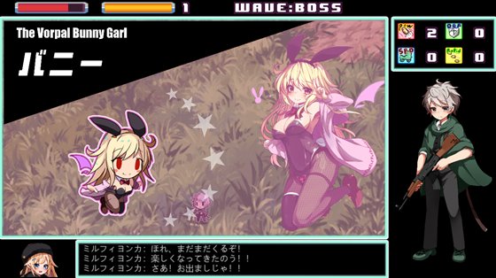 Guns of Succubus -ガンズオブサキュバス-