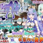 イリィー&ゾフィー～目指せ王都のファッションリーダー～