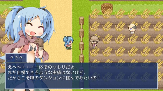 魔物サロンと迷い路の冒険者