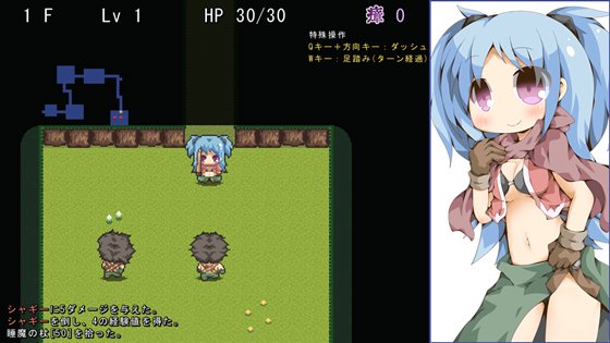 魔物サロンと迷い路の冒険者