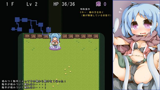 魔物サロンと迷い路の冒険者