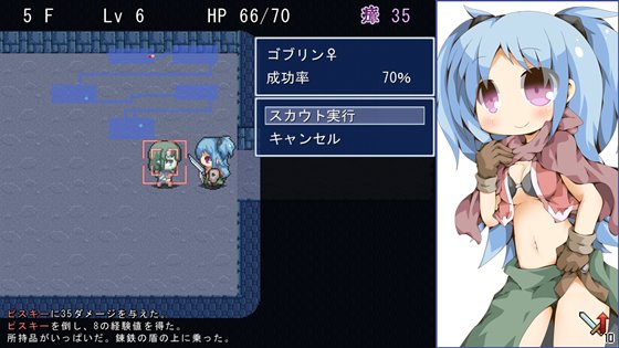 魔物サロンと迷い路の冒険者