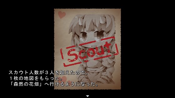 魔物サロンと迷い路の冒険者