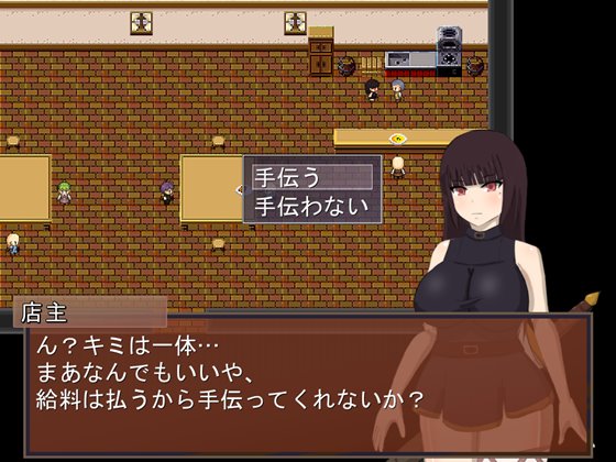 スカーレットプリンセス