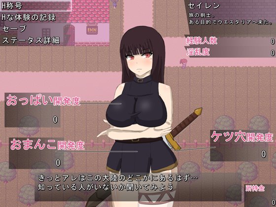 スカーレットプリンセス