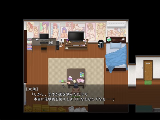 催眠同棲性活 ～あの娘と全裸でえっちライフ!～