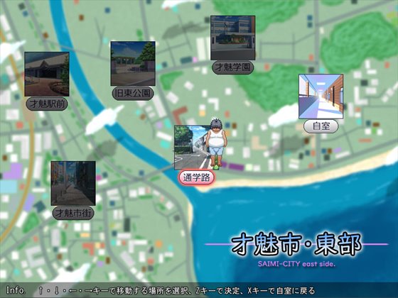 催眠同棲性活 ～あの娘と全裸でえっちライフ!～