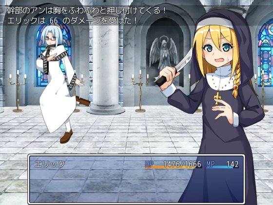 カルト教団なんかに負けたりしない!