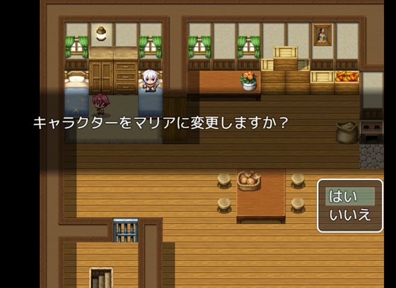 英雄姉妹アリアナ&マリア~淫欲の苗床~