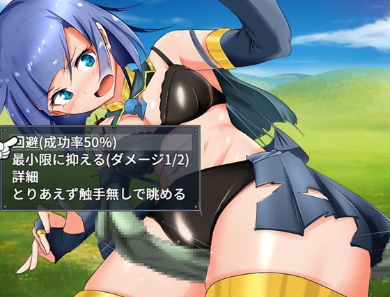 召喚士レンとエロダンジョン