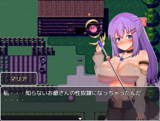 英雄姉妹アリアナ&マリア~淫欲の苗床~